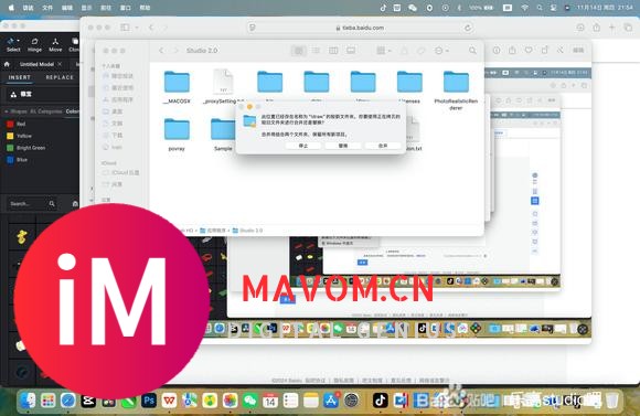 Mac系统studio2.0乐高大颗粒导入经验分享-3.jpg