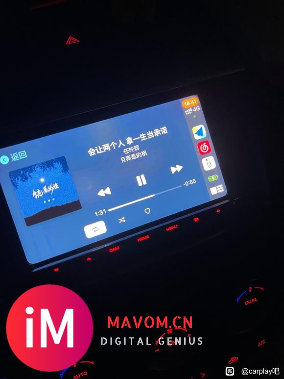 国外的主机,carplay的菜单显示在右侧,有没有办法对调调整过来-1.jpg