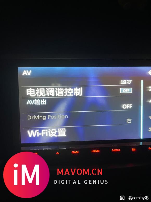 国外的主机,carplay的菜单显示在右侧,有没有办法对调调整过来-1.jpg