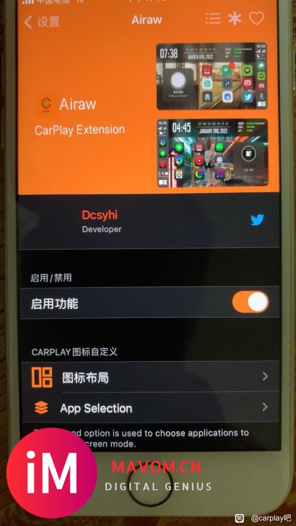 国外的主机,carplay的菜单显示在右侧,有没有办法对调调整过来-1.jpg