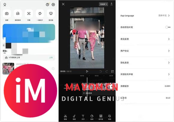 CapCut13.2.0【278M】已授权安卓剪映国际版-1.jpg