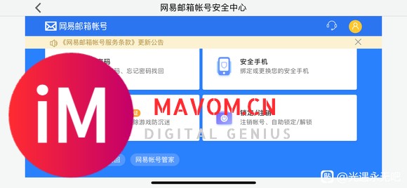 ios 邮活 14号永无 集结毕业-2.jpg