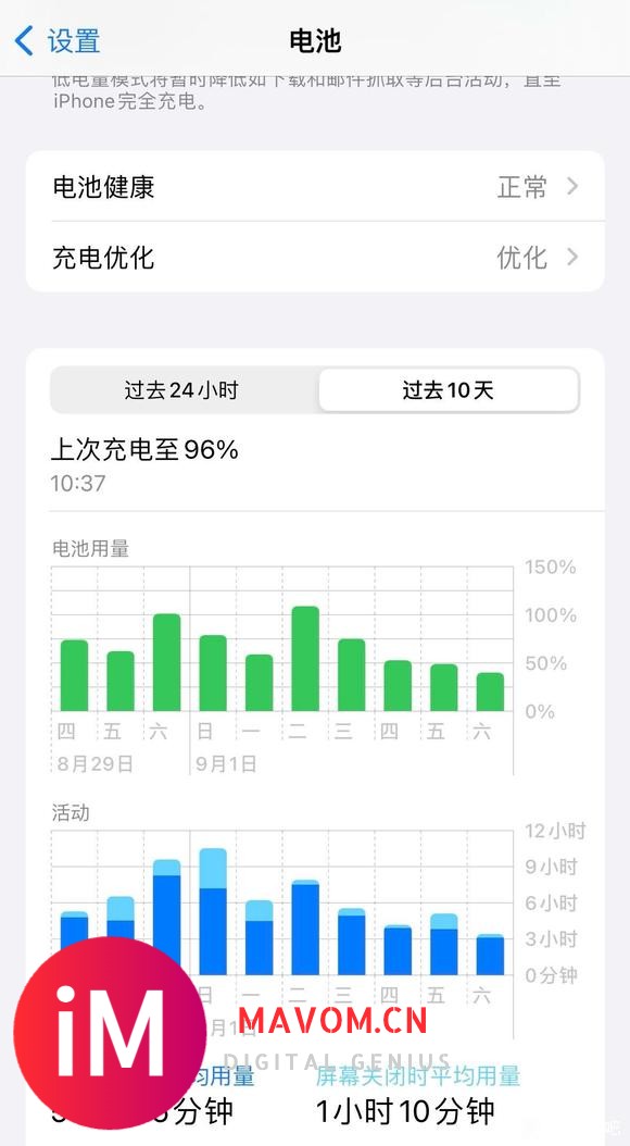 iPhone17.6.1系统-1.jpg