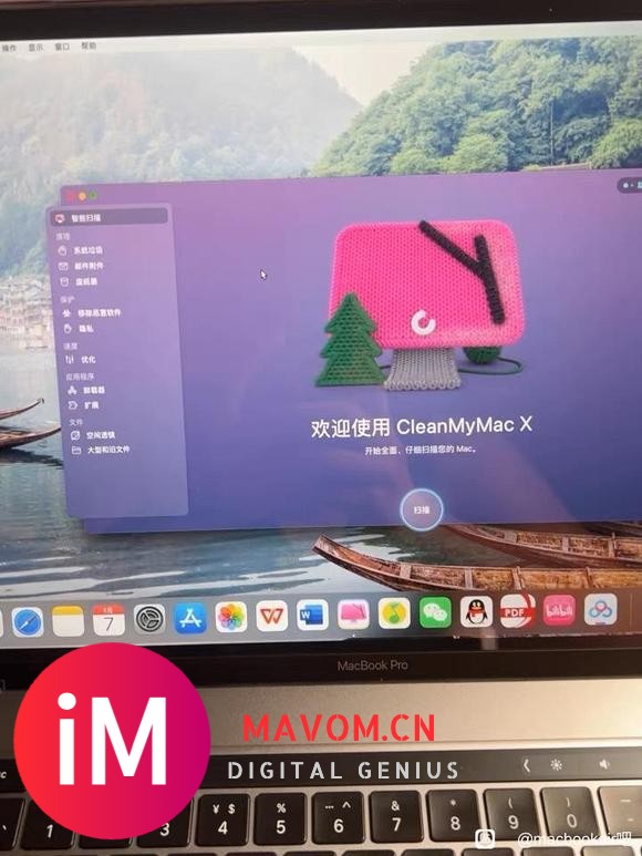 Cleanmymac X 4.15破解解锁完整版，含 Cleanmymac 密钥-1.jpg