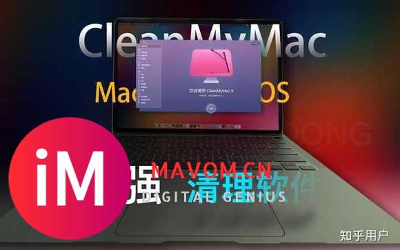 Cleanmymac X 4.15破解解锁完整版，含 Cleanmymac 密钥-1.jpg