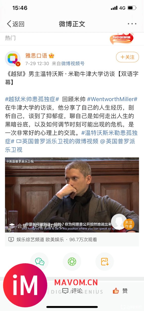 【越狱男主】当初为啥没有火起来,有颜值有演技,就是没有大红大紫-10.jpg