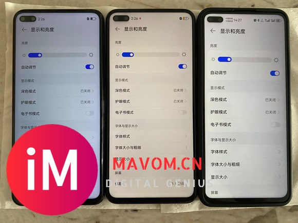 吧宠荣耀v30pro 一、二、三等奖屏幕大对比-1.jpg