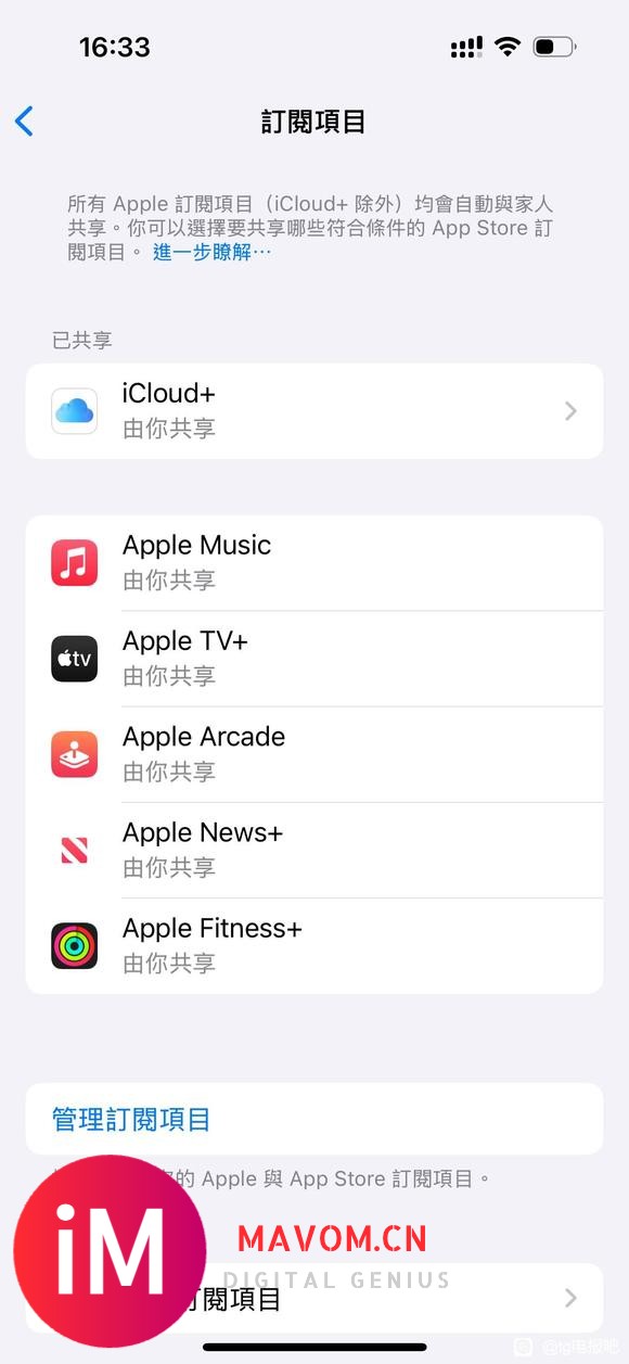 美区Apple one超大杯车队招募-1.jpg