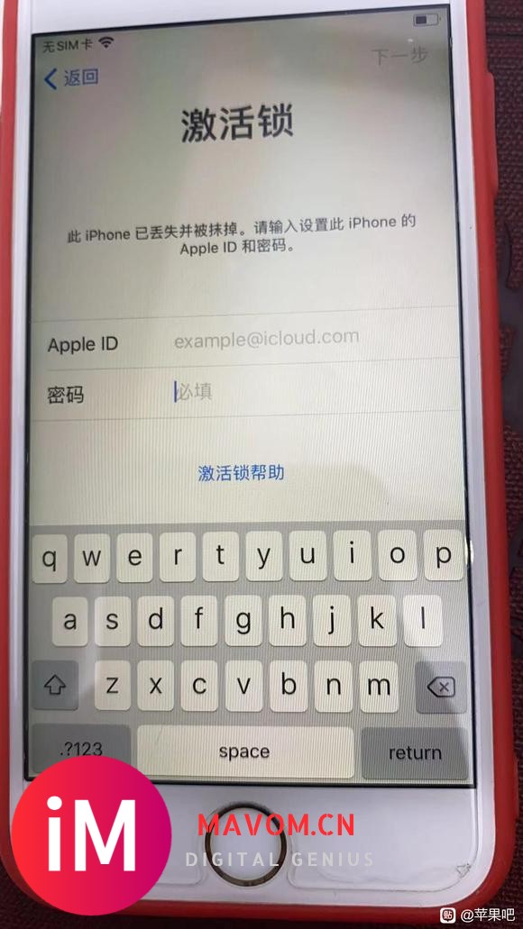 apple id被盗了,苹果客服说现在这号已经不属于我了-2.jpg