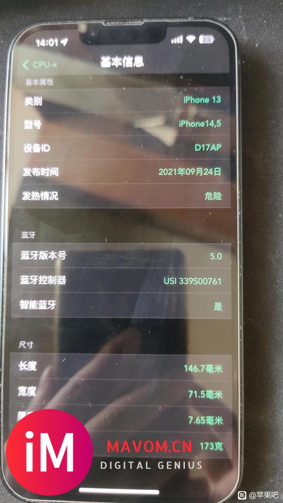 果13,ios16,刚才手机无故发热,我关机后还在发热-1.jpg