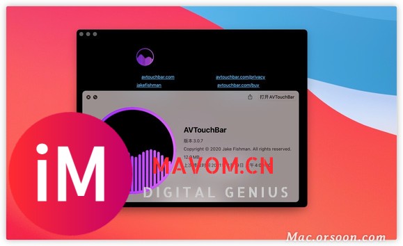 AVTouchBar for Mac(触控栏音频可视化工具)支持m1-1.jpg