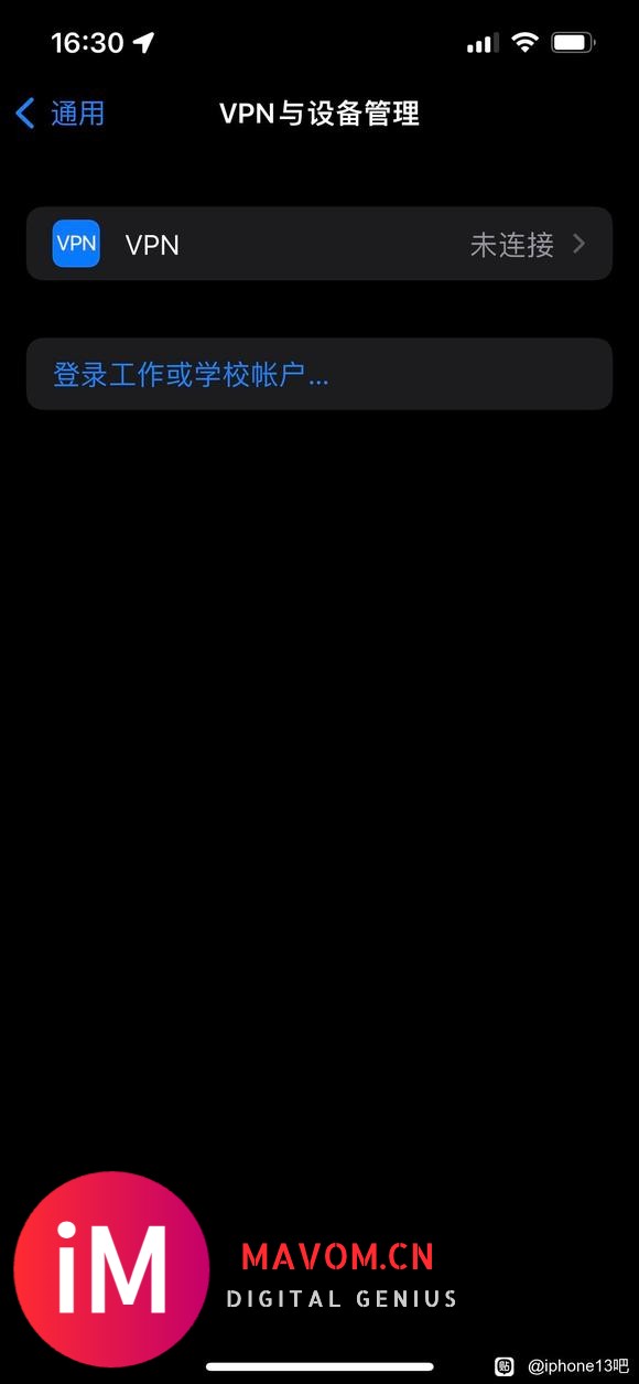 ios15怎么添加信任设备啊-2.jpg