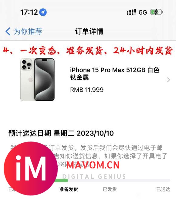 关于新款iPhone 15系列各种状态的权威解读-4.jpg