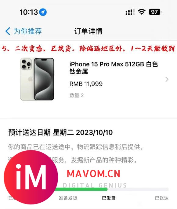 关于新款iPhone 15系列各种状态的权威解读-5.jpg