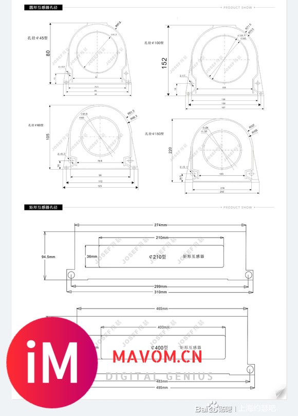 RELR-1DS-RELR-2DS漏电继电器-4.jpg