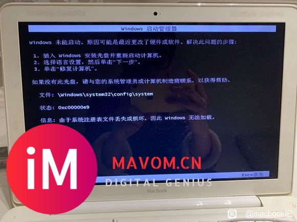 macbook 2010款 装Windows装不上-1.jpg