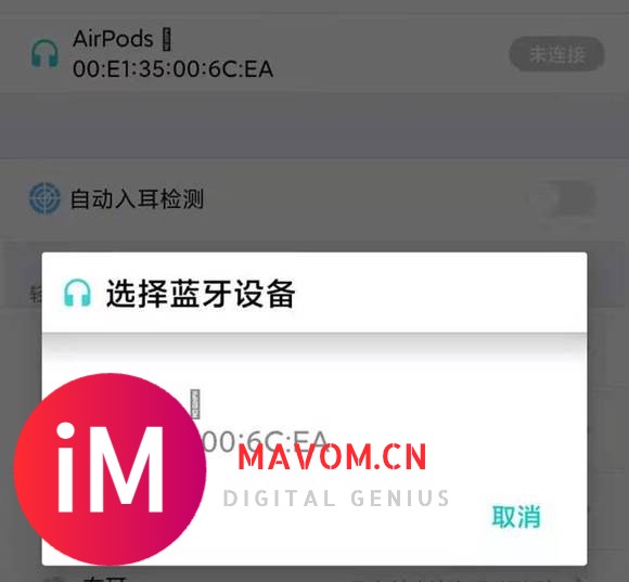 华强北AirPods耳机真假鉴别教学——洛达1562m悦虎详细鉴别教学-6.jpg