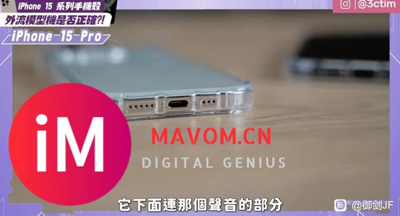 iPhone 15全系曝光准确度99.9%-5.jpg