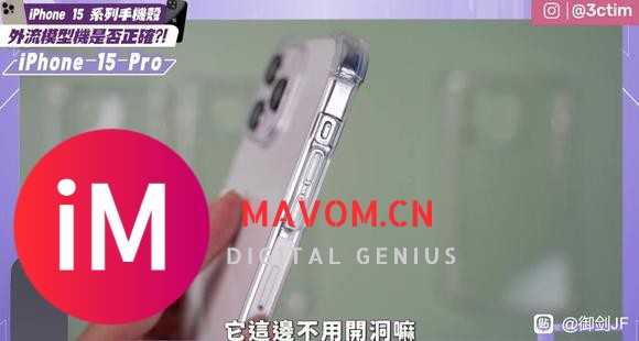 iPhone 15全系曝光准确度99.9%-3.jpg