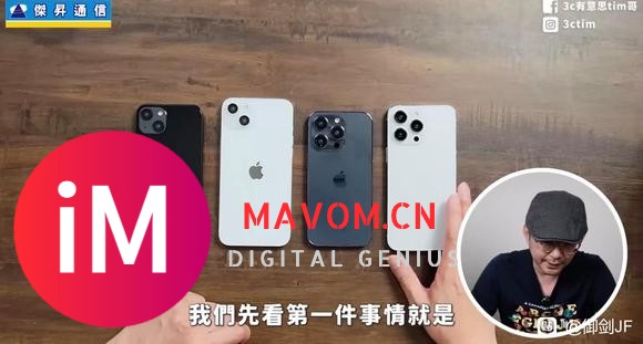 iPhone 15全系曝光准确度99.9%-1.jpg