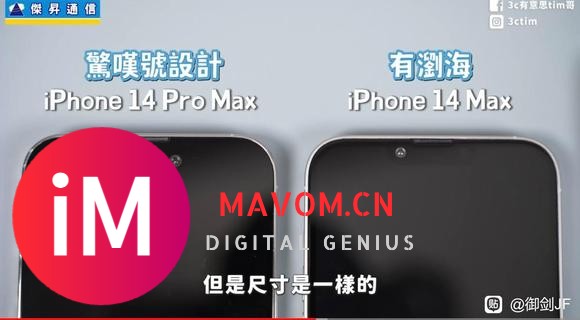 iPhone 15全系曝光准确度99.9%-2.jpg