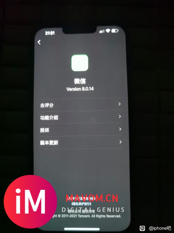 iPhone13pro翻车,红屏and阴阳屏-2.jpg