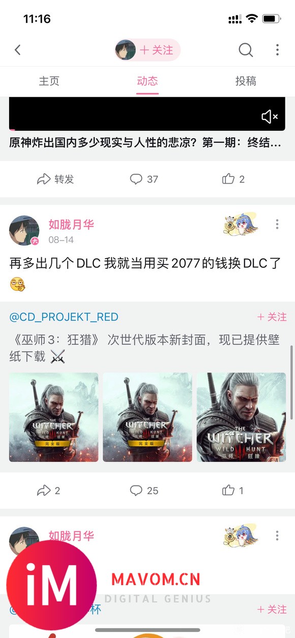 如何评价op人装Steam被号主当场打脸-3.jpg