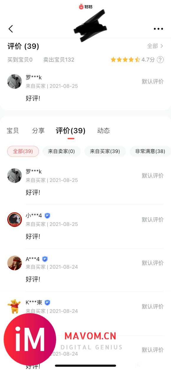 转转air pods pro 300块还包邮,7天无理由-4.jpg