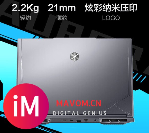 12850HX加持 极光X再上新品-6.jpg