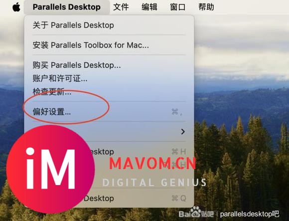 Parallels Desktop 20永久的pd优惠码-1.jpg