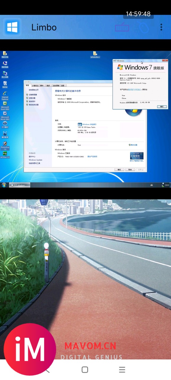 Windows xp sp3精仿win7-1.jpg