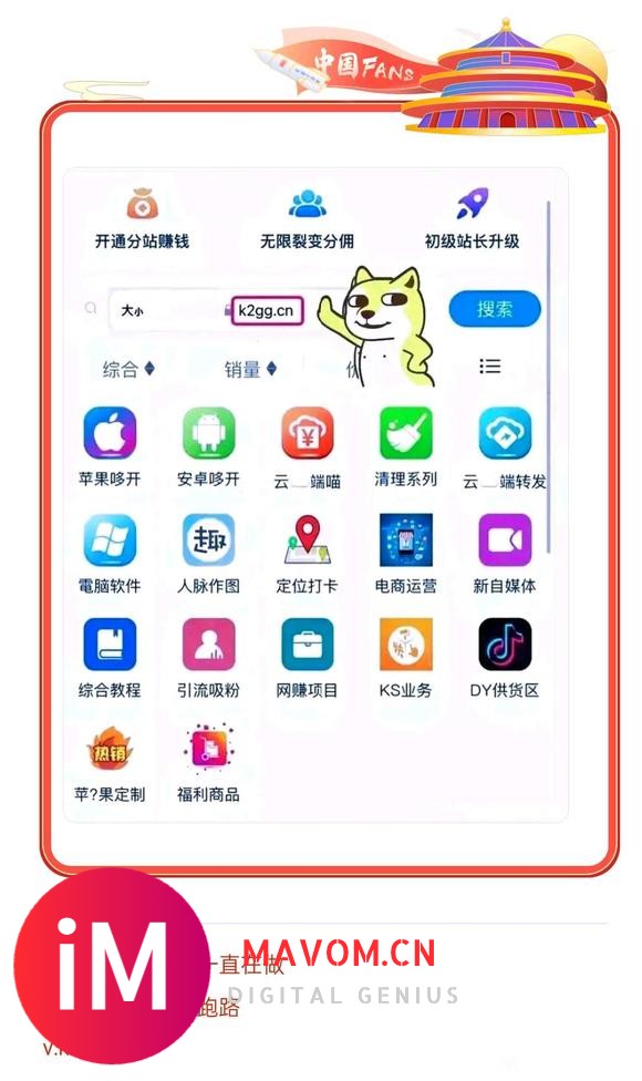 微信双开，支持ios18系统-1.jpg