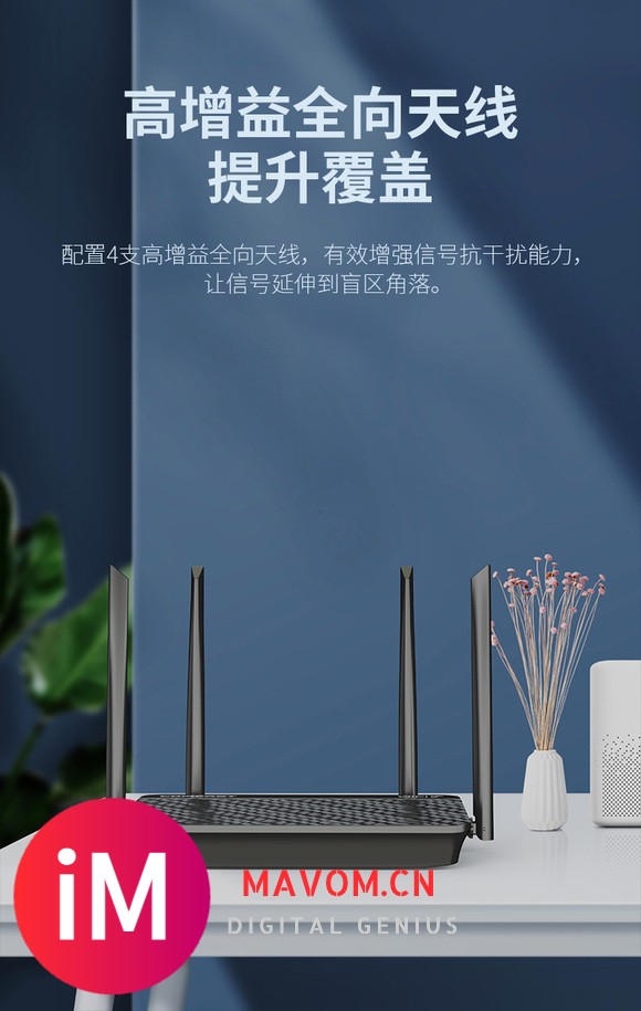 安利一款wifi6路由器,超优惠。-14.jpg