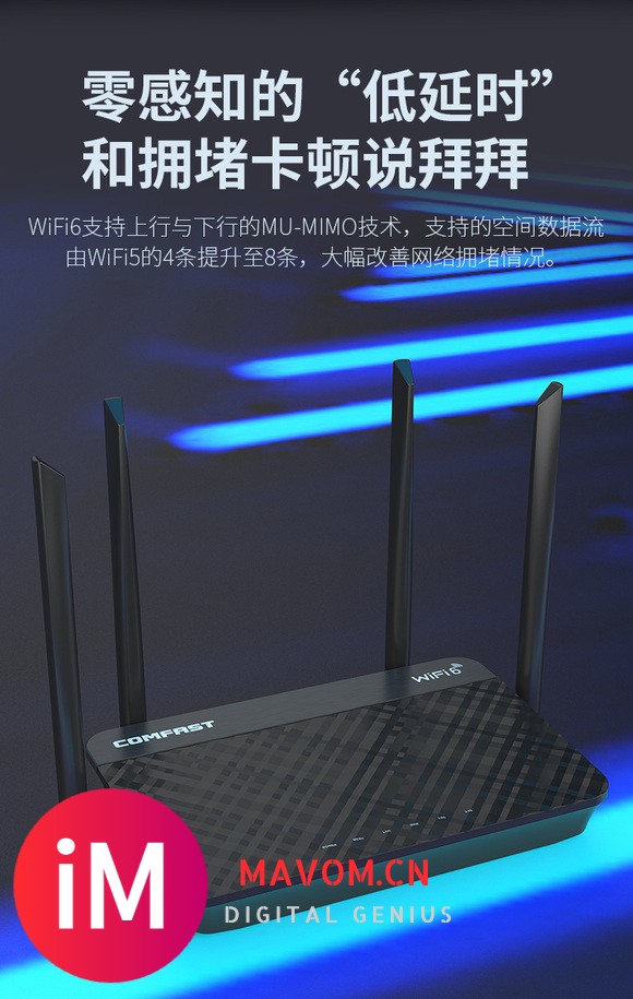 安利一款超好用WiFi6路由器,超优惠。-8.jpg