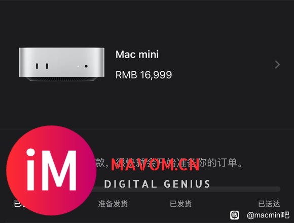 感觉用Mac mini高配的人很少-1.jpg