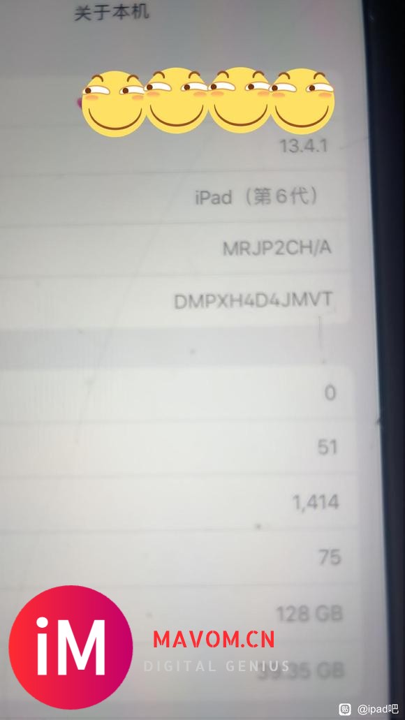 iPad第6代ios13的-1.jpg