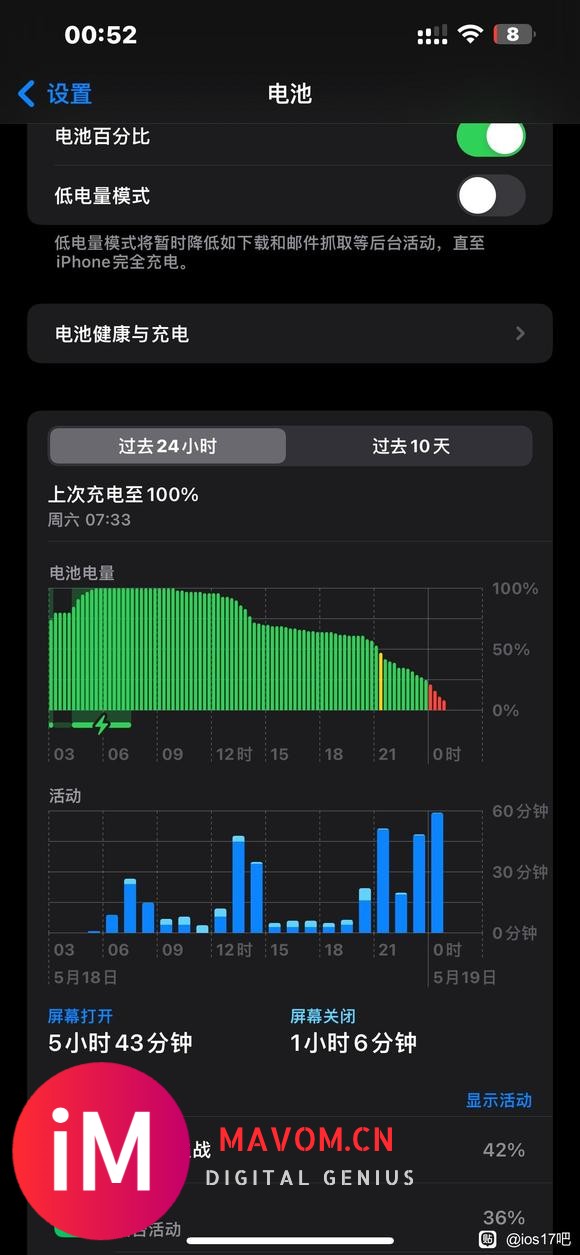 13pm上的17.5人麻了-3.jpg