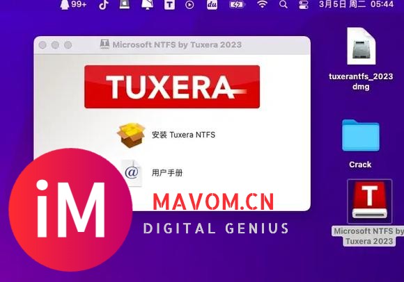 如何安装以及怎么激活Tuxera NTFS for Mac2024破解版？-4.jpg