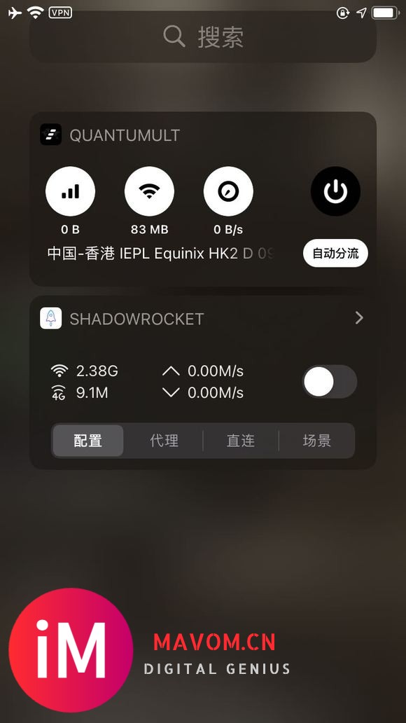 求助,ios14下拉的小组件界面怎么编辑?-2.jpg