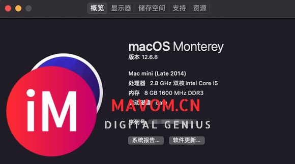 有没有还在用macmini2014的朋友 最高支持哪个版本系统啊-1.jpg