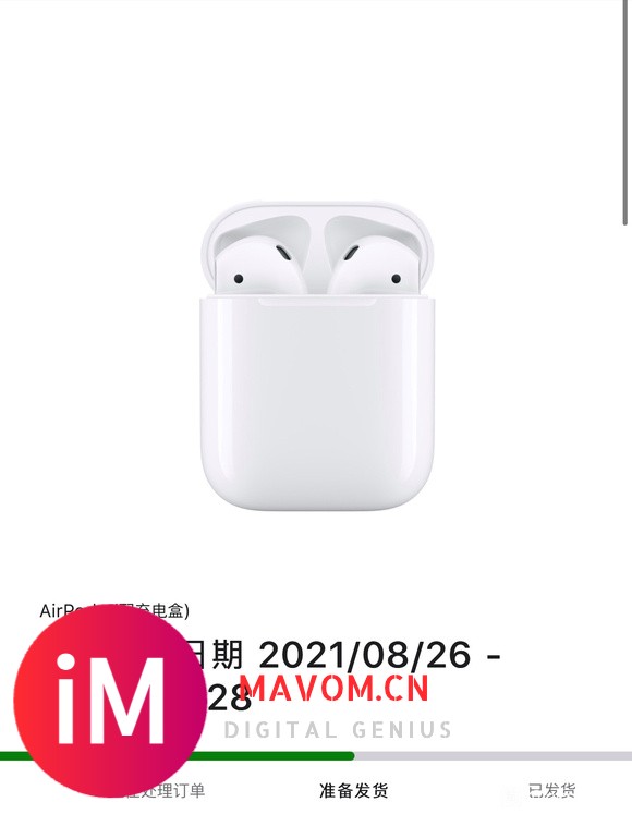 最近想买一个AirPods-1.jpg