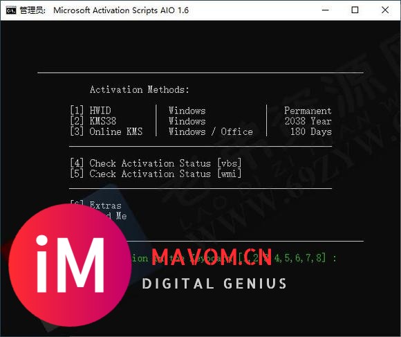 老弟资源网-Microsoft Activation Scripts v2.7-1.jpg