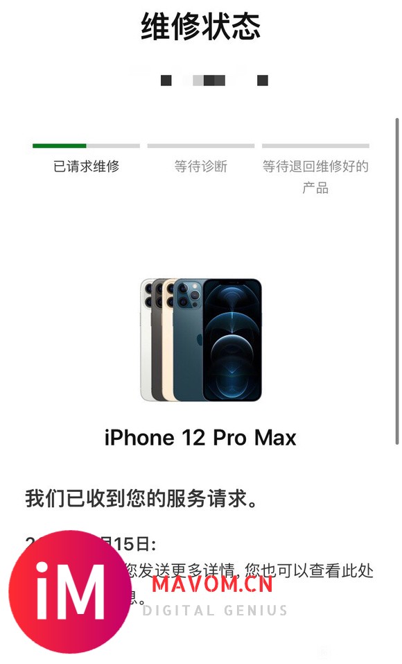 iPhone12ProMax相机黑屏,faceID无法使用-3.jpg