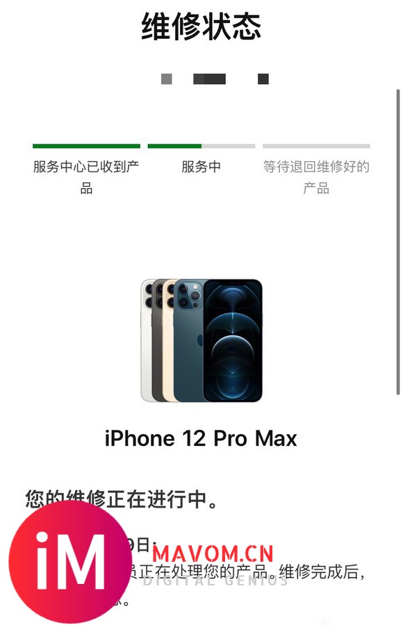 iPhone12ProMax相机黑屏,faceID无法使用-4.jpg