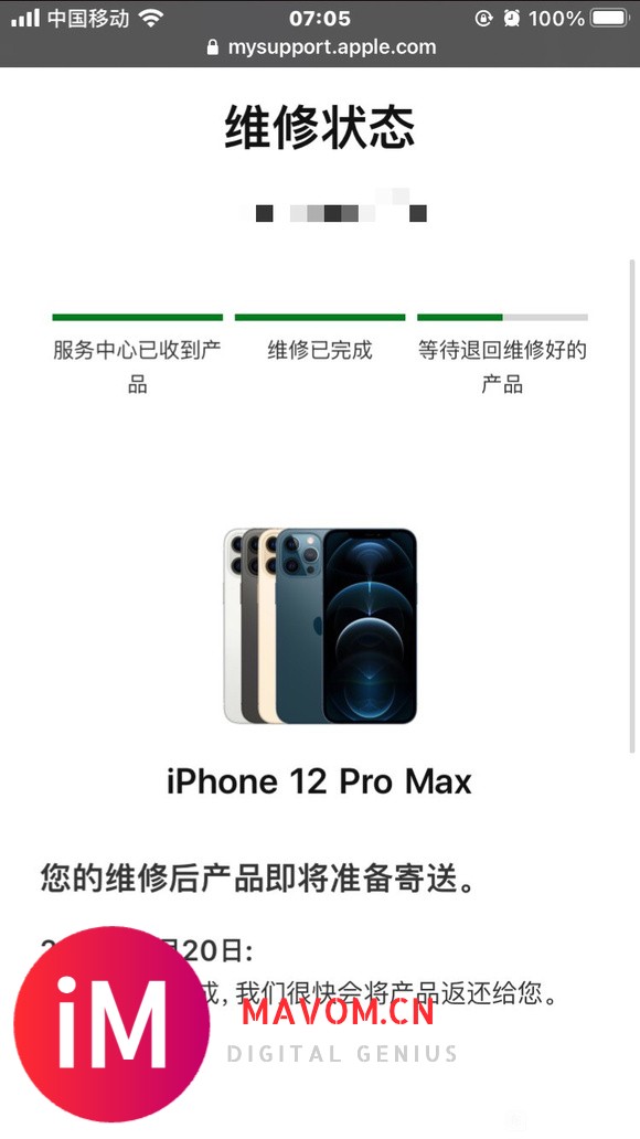 iPhone12ProMax相机黑屏,faceID无法使用-5.jpg