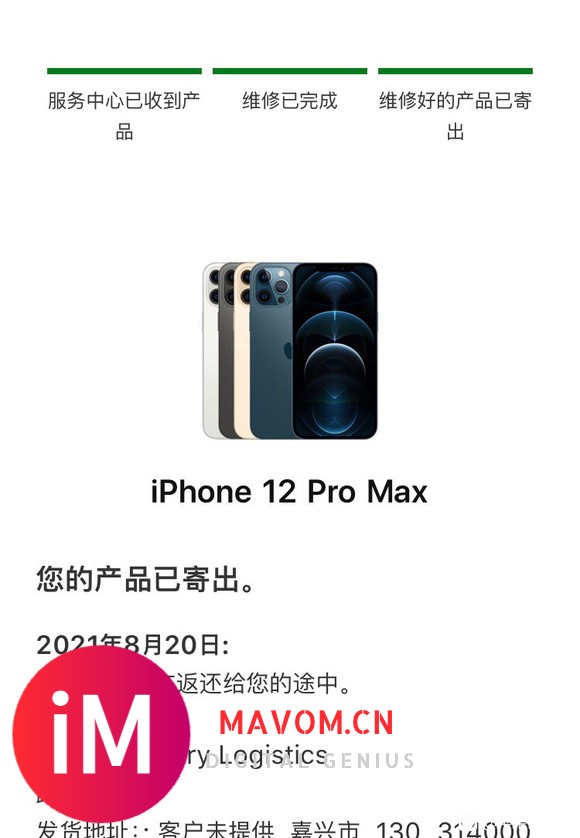 iPhone12ProMax相机黑屏,faceID无法使用-6.jpg