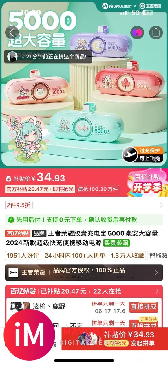 求助?苹果15用这个可以吗-1.jpg