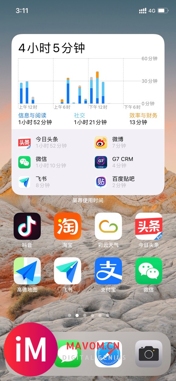 21-08-20|ios14.7.1为什么这两天续航时间突然超长了?好奇怪-1.jpg