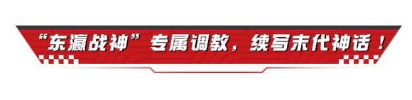 偶像同款！不甘退场的昔日天际线战神，在《巅峰极速》登场了-8.jpg