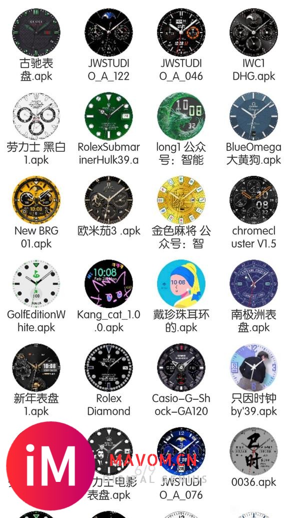 出三星手表watch4classic-9.jpg